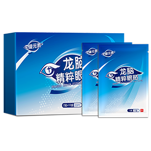 龙脑精粹眼贴