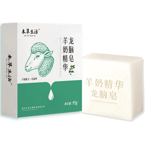 羊奶精华龙脑皂