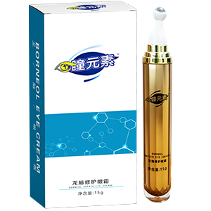 瞳元素龙脑修护眼霜
